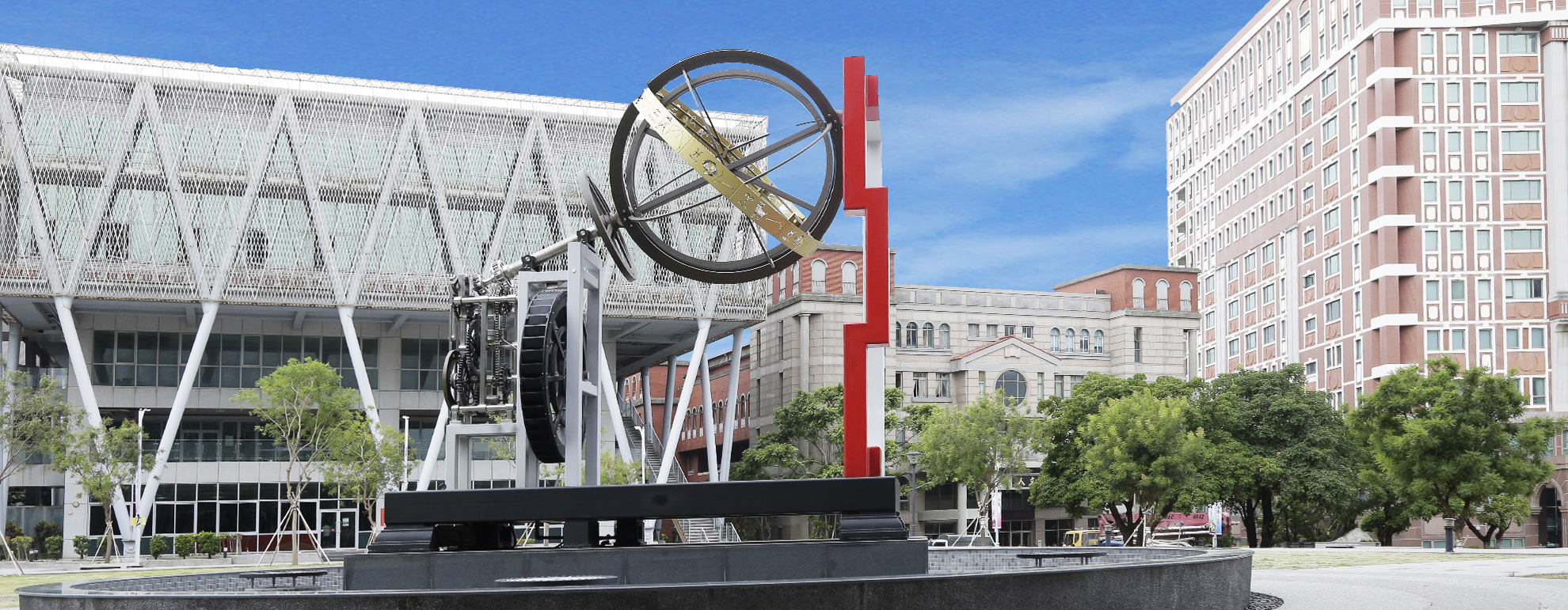 南臺科技⼤學 臺南市校友會