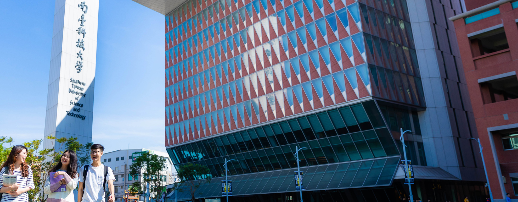 南臺科技⼤學 臺南市校友會