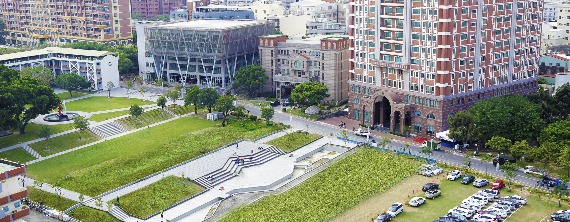 南臺科技⼤學 臺南市校友會