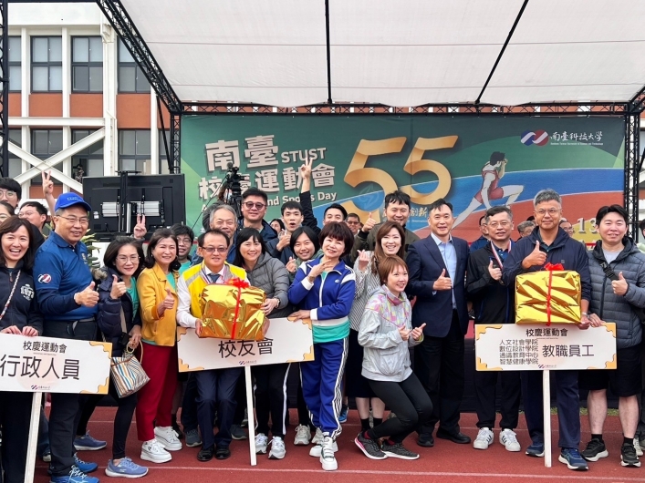 114年會員大會&55週年校慶